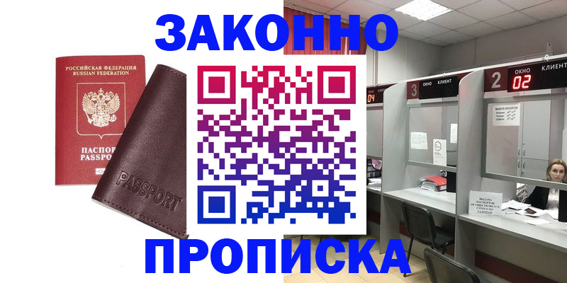 регистрация для дет. сада в Липецке